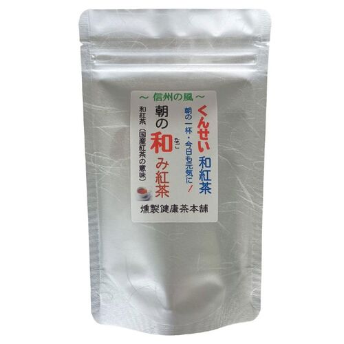 燻製健康茶朝の和み紅茶 30袋 / 常温 送料無料 紅茶 和紅茶