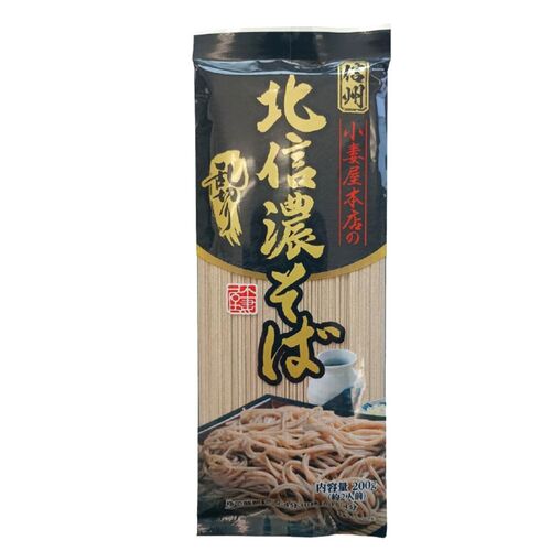 【ポスト投函】北信濃そば 5束 / 常温 送料無料 蕎麦 そば