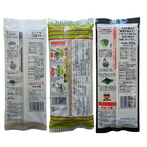 信州そば道楽セット / 常温 送料無料 蕎麦 そば 詰め合わせ セット