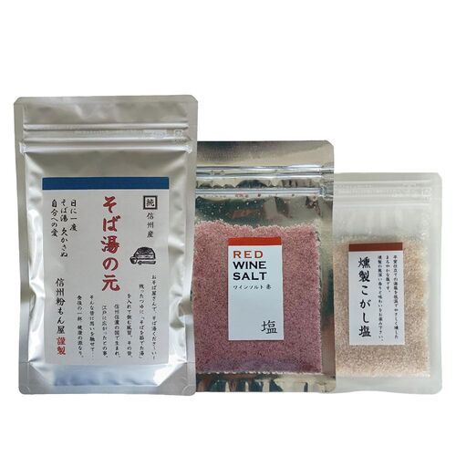 【ポスト投函】信州そば湯の元(たっぷりサイズ) 通の飲み比べセット / 常温 送料無料 蕎麦湯 そば湯 詰め合わせ セット