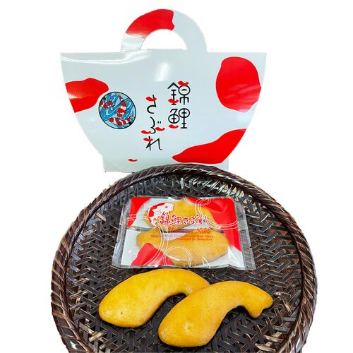 【倉入れ】錦鯉サブレ5袋入り（ケース入数：10,ロット：1） / 常温 送料無料 サブレ お菓子 仕入れ