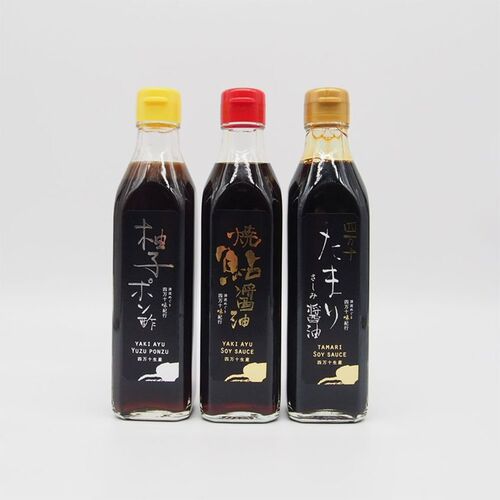 四万十味紀行 こだわり醤油300ml3種 / 常温 送料無料 醤油 しょうゆ 詰め合わせ セット ギフト 高知