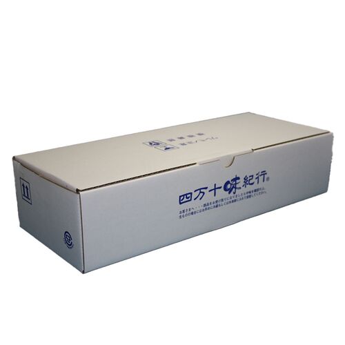 四万十味紀行 うなぎの蒲焼 2尾 / 冷凍 送料無料 鰻 ウナギ かば焼き ギフト 高知