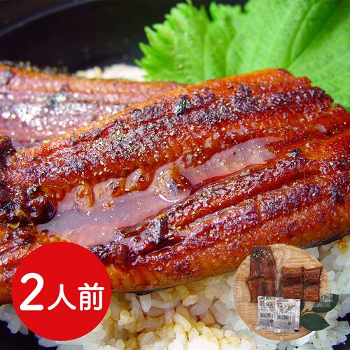 四万十味紀行 うなぎ蒲焼2人前 / 冷凍 送料無料 鰻 ウナギ かば焼き ギフト 高知