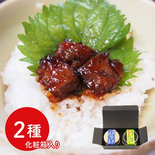 四万十味紀行 うなぎご飯のお供【化粧箱入り】 / 常温 送料無料 鰻 ウナギ ご飯のお供 おつまみ ギフト 高知