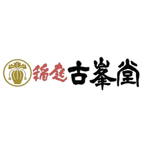 【倉入れ】古峯堂 稲庭うどん 150g（ケース入数：20,ロット：1） / 常温 送料無料 うどん ギフト 仕入れ