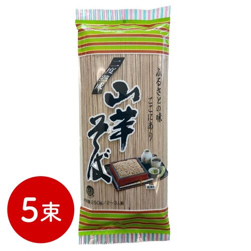 【ポスト投函】山芋そば 5束 / 常温 送料無料 蕎麦 そば