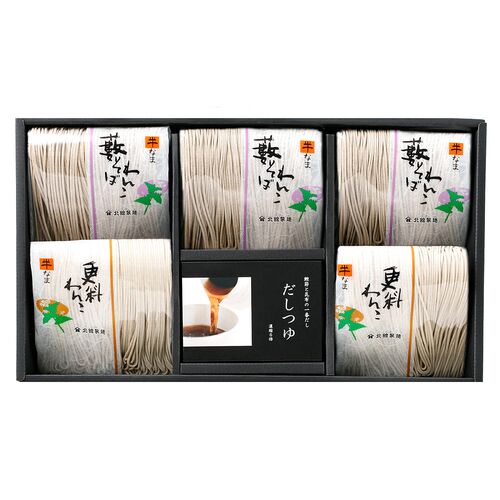 【お中元】岩手 「北舘製麺」 北のそばギフトセット（更科そば×2、藪そば×3）《お届け期間：2026年6月15日～2026年8月8日》 / 常温 送料無料 蕎麦 詰め合わせ セット