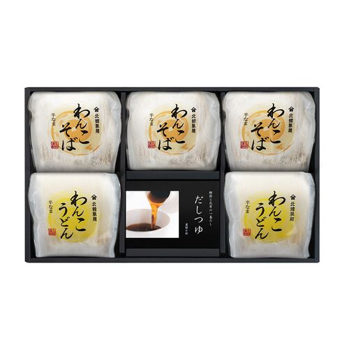 【お中元】岩手 「北舘製麺」 半なまわんこそば・うどんギフトセット《お届け期間：2026年6月15日～2026年8月8日》 / 常温 送料無料 蕎麦 うどん 詰め合わせ セット