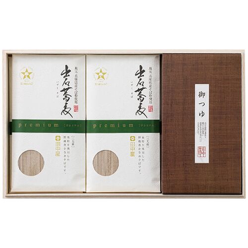 【お中元】田中屋食品 プレミアム出石そば乾麺セット≪供給期間：2026/6/16～2026/8/3≫ / 常温 送料無料 蕎麦 そば 詰め合わせ セット