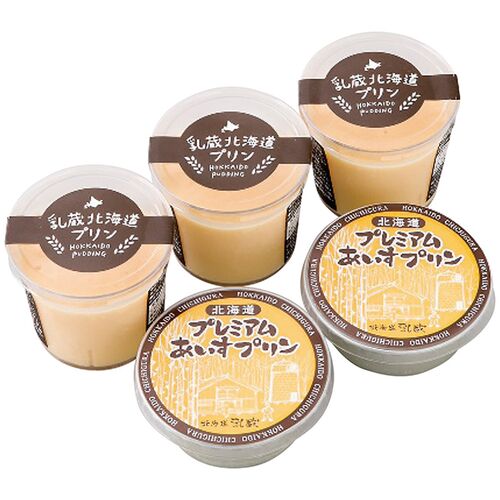 【お中元】北海道プリンとあいすプリン≪供給期間：2026/6/16～2026/8/3≫ / 冷凍 送料無料 アイス プリン 詰め合わせ セット