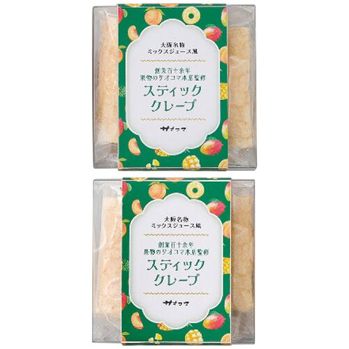 【お中元】サオコマ本店 創業百十余年 果物のサオコマ本店監修 フルーツのスティッククレープ≪供給期間：2026/6/16～2026/8/3≫ / 冷凍 送料無料 クレープ 詰め合わせ セット