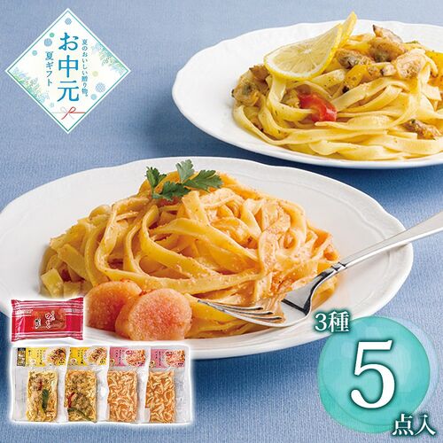 【お中元】やまや 博多やまや辛子明太子と冷凍明太パスタセット≪供給期間：2026/6/16～2026/8/3≫ / 冷凍 送料無料 明太子 パスタ 詰め合わせ セット
