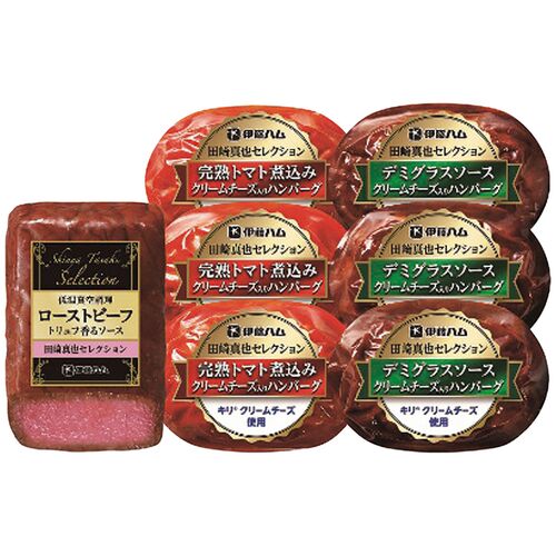【お中元】伊藤ハム 田崎真也セレクションギフト≪供給期間：2026/6/16～2026/8/3≫ / 冷凍 送料無料 ローストビーフ ハンバーグ 詰め合わせ セット