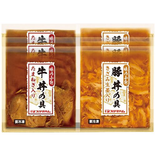 【お中元】プリマハム 牛丼・豚丼の具セット≪供給期間：2026/6/16～2026/8/3≫ / 冷凍 送料無料 牛丼 豚丼 詰め合わせ セット