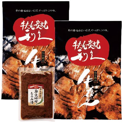 【お中元】利久 牛たんギフト≪供給期間：2026/6/16～2026/8/3≫ / 冷凍 送料無料 牛タン 詰め合わせ セット