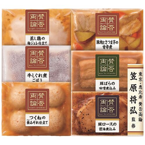 【お中元】賛否両論 賛否両論ギフト WA-300≪供給期間：2026/6/16～2026/8/3≫ / 冷凍 送料無料 詰め合わせ セット