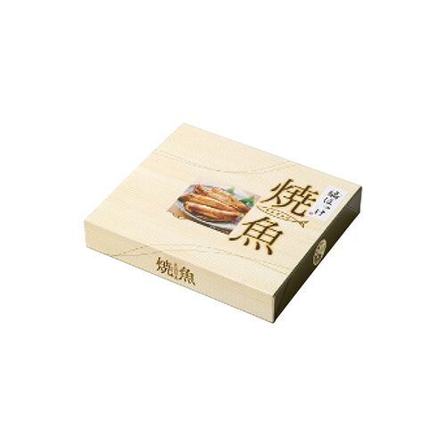 【お中元】網走水産 焼とろほっけ切身≪供給期間：2026/6/16～2026/8/3≫ / 冷凍 送料無料 ほっけ ホッケ