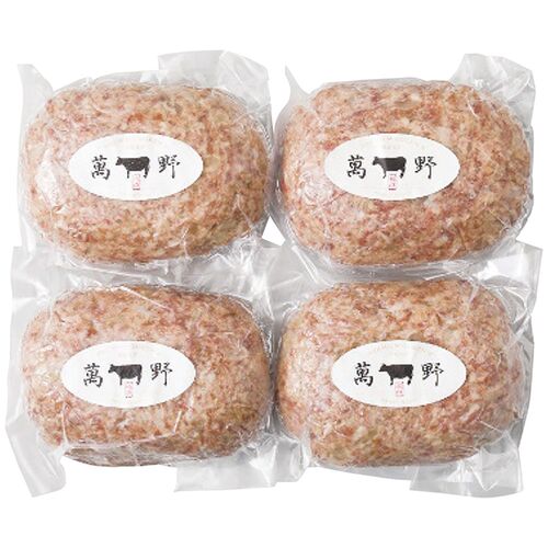 【お中元】萬野和牛 ハンバーグ10個≪供給期間：2026/6/16～2026/8/3≫ / 冷凍 送料無料 ハンバーグ 詰め合わせ セット