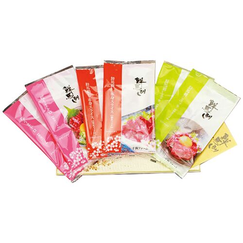 【お中元】鮮馬刺しバラエティー3種セット≪供給期間：2026/6/16～2026/8/3≫ / 冷凍 送料無料 馬肉 馬刺し 詰め合わせ セット