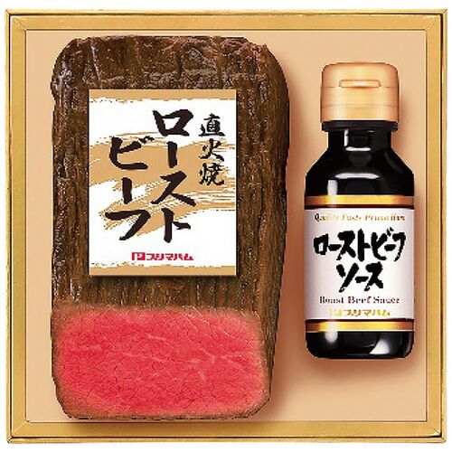 【お中元】プリマハム 直火焼ローストビーフ PFR-35≪供給期間：2026/6/16～2026/8/3≫ / 冷凍 送料無料 ローストビーフ 詰め合わせ セット