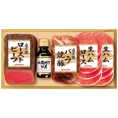 【お中元】プリマハム 直火焼ローストビーフセット PFR-57≪供給期間：2026/6/16～2026/8/3≫ / 冷凍 送料無料 ローストビーフ 焼豚 生ハム 詰め合わせ セット
