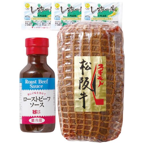 【お中元】スギモト 松阪牛ローストビーフ≪供給期間：2026/6/16～2026/8/3≫ / 冷凍 送料無料 ローストビーフ 詰め合わせ セット