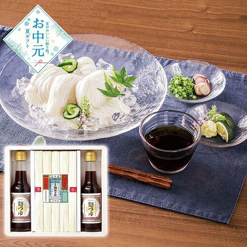 【お中元】揖保乃糸 手延素麺揖保乃糸・麺つゆ詰合せ KAT-30A≪供給期間：2026/6/16～2026/8/3≫ / 常温 送料無料 そうめん 詰め合わせ セット