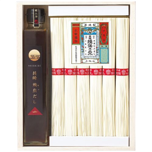 【お中元】揖保乃糸 揖保乃糸上級・長崎飛魚だしつゆ詰合せ AJT-30≪供給期間：2026/6/16～2026/8/3≫ / 常温 送料無料 そうめん 詰め合わせ セット