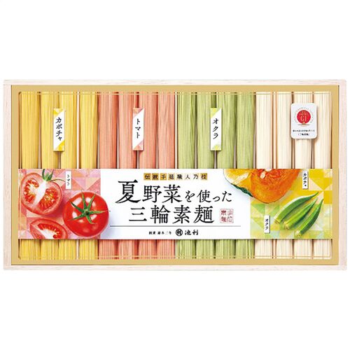 【お中元】池利 夏野菜を使った三輪素麺 NY-30A≪供給期間：2026/6/16～2026/8/3≫ / 常温 送料無料 そうめん 詰め合わせ セット