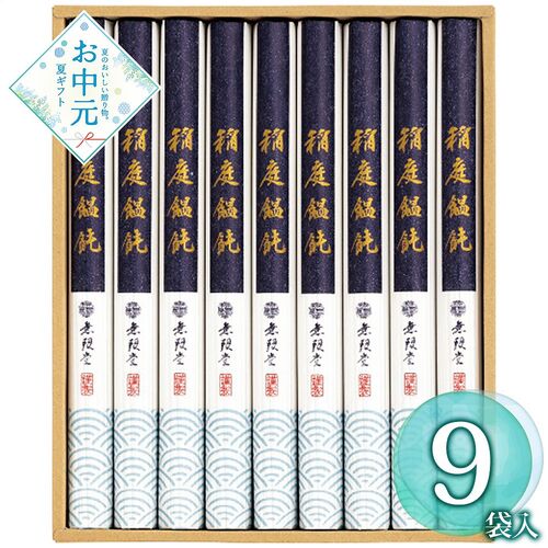 【お中元】無限堂 稲庭饂飩 MU-30≪供給期間：2026/6/16～2026/8/3≫ / 常温 送料無料 うどん 詰め合わせ セット