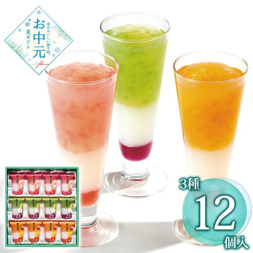 【お中元】ひととえ 3層デザートジュレパフェ ～国産フルーツ入り～ JPD-30≪供給期間：2026/6/16～2026/8/3≫ / 常温 送料無料 詰め合わせ セット