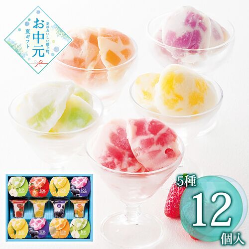 【お中元】ひととえ 凍らせて食べる アイスデザート～国産フルーツ入り～ IDF-30≪供給期間：2026/6/16～2026/8/3≫ / 常温 送料無料 アイス 詰め合わせ セット