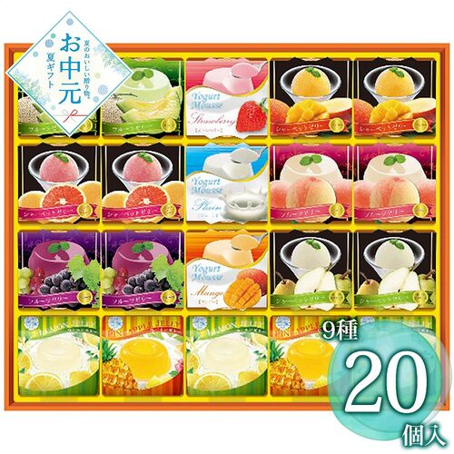 【お中元】金澤兼六製菓 サマースイーツセレクション SSP-30≪供給期間：2026/6/16～2026/8/3≫ / 常温 送料無料 ゼリー ヨーグルト 詰め合わせ セット