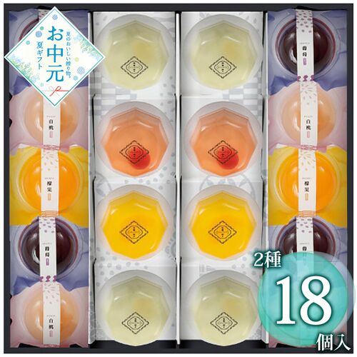 【お中元】井桁堂 果菓涼々 18個入 KR18≪供給期間：2026/6/16～2026/8/3≫ / 常温 送料無料 ゼリー 詰め合わせ セット