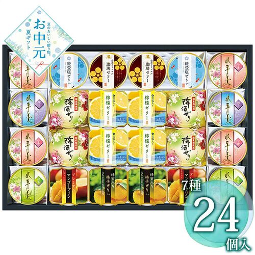 【お中元】金澤兼六製菓 バラエティデザートギフト TUP-50≪供給期間：2026/6/16～2026/8/3≫ / 常温 送料無料 ゼリー プリン 詰め合わせ セット