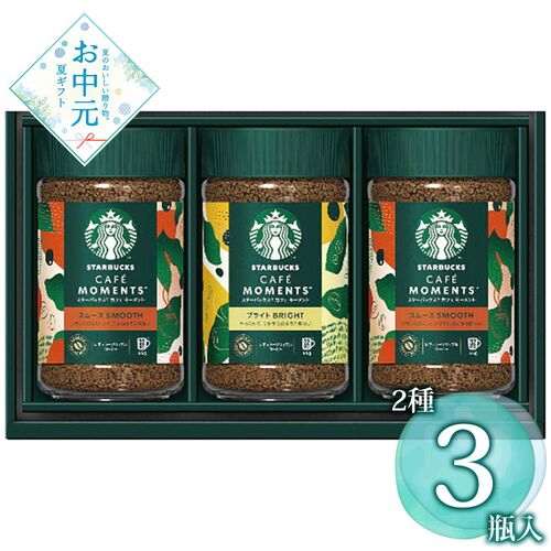 【お中元】スターバックス カフェモーメントインスタントコーヒーギフト SBM-35B≪供給期間：2026/6/16～2026/8/3≫ / 常温 送料無料 コーヒー 詰め合わせ セット