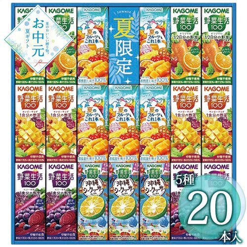 【お中元】カゴメ すこやかサマーバラエティギフト（紙容器） KYJ-30S≪供給期間：2026/6/16～2026/8/3≫ / 常温 送料無料 ジュース 詰め合わせ セット