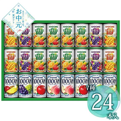 【お中元】カゴメ すこやかファミリーギフト KSR-30H≪供給期間：2026/6/16～2026/8/3≫ / 常温 送料無料 ジュース 野菜生活 詰め合わせ セット
