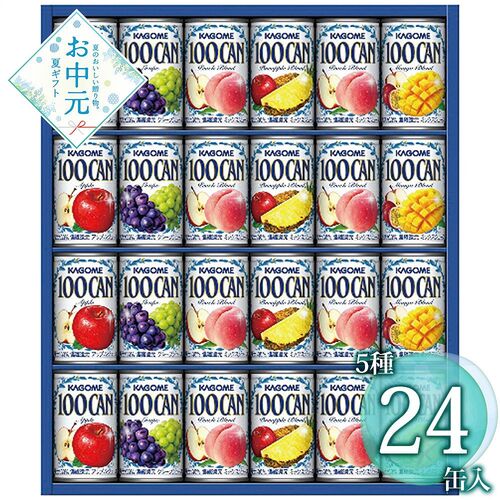 【お中元】カゴメ フルーツジュースギフト FB-30H≪供給期間：2026/6/16～2026/8/3≫ / 常温 送料無料 ジュース 詰め合わせ セット