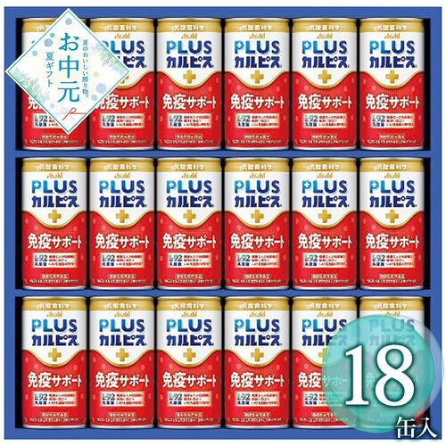 【お中元】カルピス カルピス健康乳酸菌ギフト KNG3P≪供給期間：2026/6/16～2026/8/3≫ / 常温 送料無料 ジュース 詰め合わせ セット