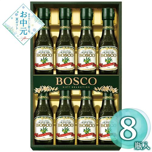 【お中元】ボスコ オリーブオイルギフト BG-50≪供給期間：2026/6/16～2026/8/3≫ / 常温 送料無料 油 詰め合わせ セット