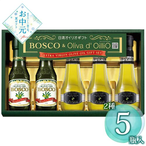 【お中元】日清オイリオ ボスコ＆オリーバデオイリオエキストラバージンオリーブオイルギフト BL-30≪供給期間：2026/6/16～2026/ / 常温 油 詰め合わせ セット 送料無料8/3≫