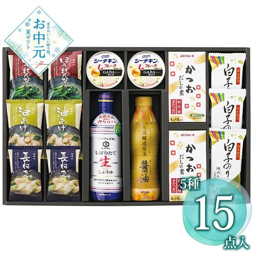 【お中元】美味心 和風バラエティギフト EM-DOS≪供給期間：2026/6/16～2026/8/3≫ / 常温 送料無料 味噌汁 海苔 醤油 シーチキン 詰め合わせ セット