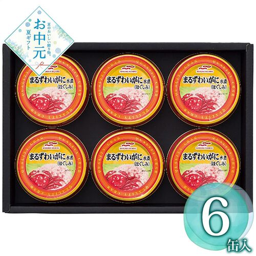 【お中元】カニ缶詰合せ KNA-CO≪供給期間：2026/6/16～2026/8/3≫ / 常温 送料無料 缶詰 詰め合わせ セット