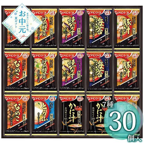 【お中元】アマノフーズ おみそ汁贅沢ギフト 500Z≪供給期間：2026/6/16～2026/8/3≫ / 常温 送料無料 味噌汁 詰め合わせ セット