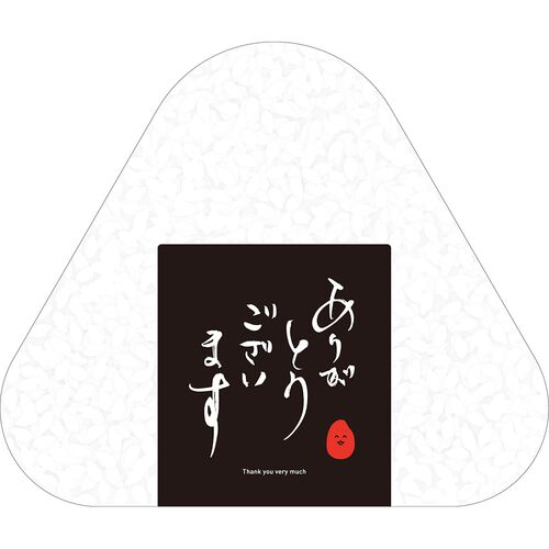おむすび米 300g（メッセージラベル：ありがとうございます） / 常温 送料無料 米 国産 ギフト