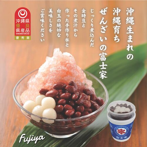 富士家ぜんざい 24個入り / 冷凍 送料無料 かき氷 氷菓 アイス 沖縄