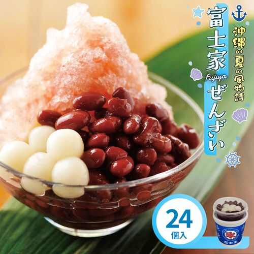 富士家ぜんざい 24個入り / 冷凍 送料無料 かき氷 氷菓 アイス 沖縄