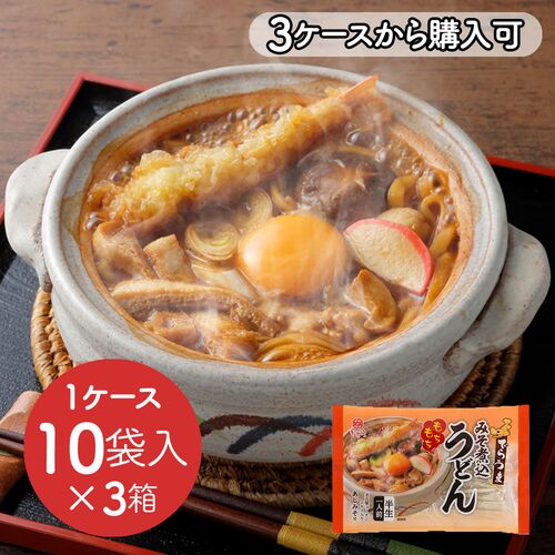 【倉入れ】でらうま みそ煮込うどん(1ケース：10袋×3ボール)（3ケースから購入可） / 常温 送料無料 うどん 名古屋 仕入れ
